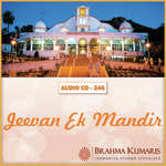 Jeevan Ek Mandir - Chhaya Chandrakar Song Download